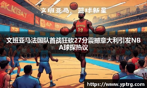 LETOU乐投官方app