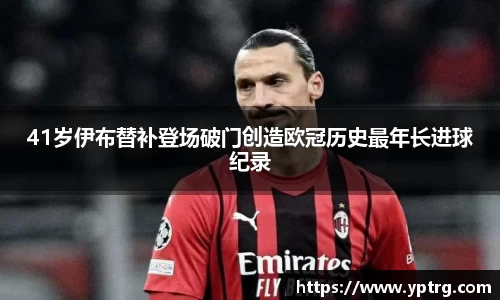 LETOU乐投官方app