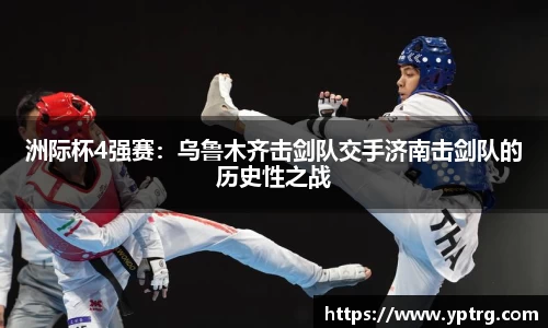 LETOU乐投官方app