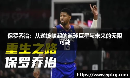 LETOU乐投