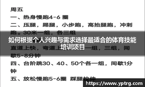 LETOU乐投官方app