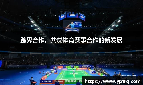 LETOU乐投官方app