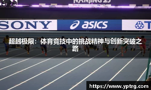 LETOU乐投